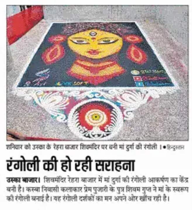 sart-news