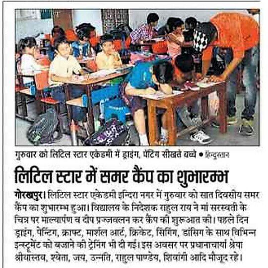 sart-news
