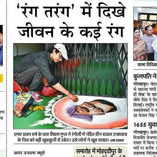 sart-news