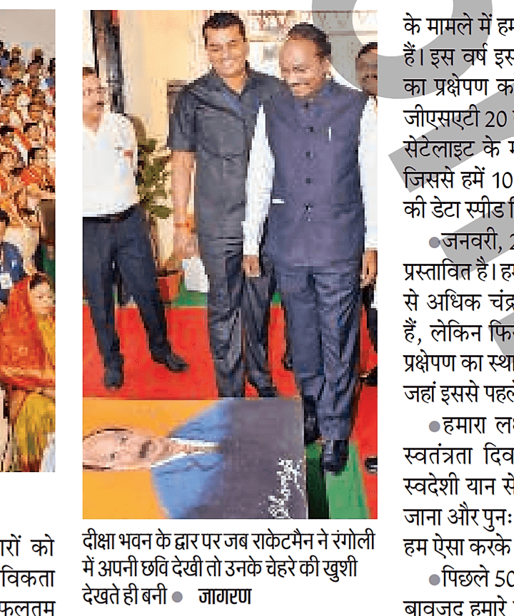 sart-news